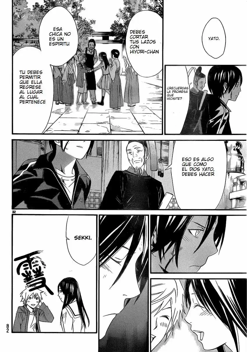 Noragami capítulo 22, página 32
