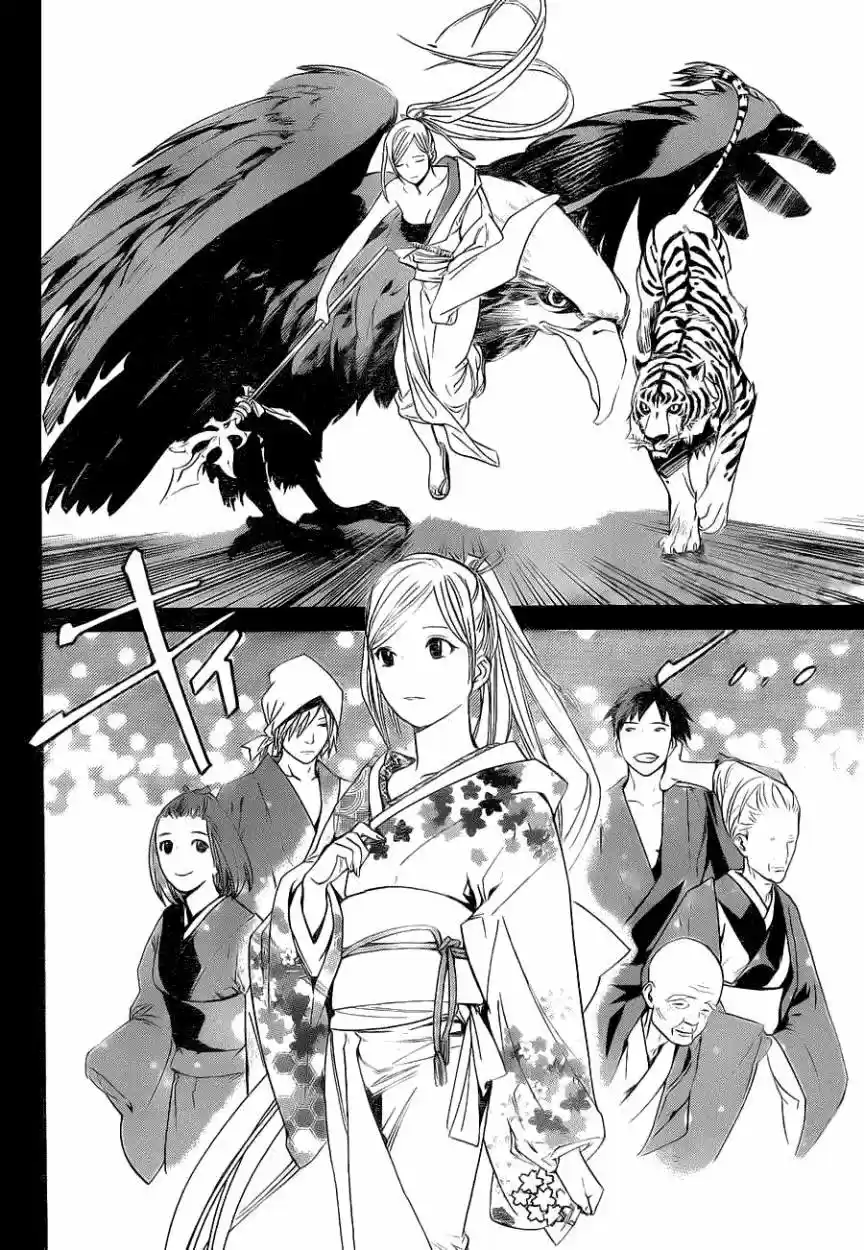 Noragami capítulo 23, página 7