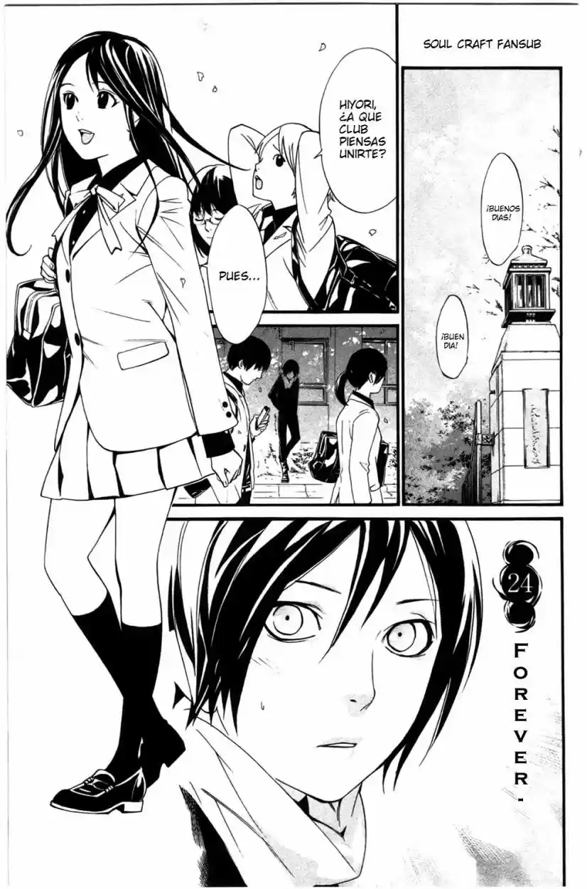 Noragami capítulo 24, página 2