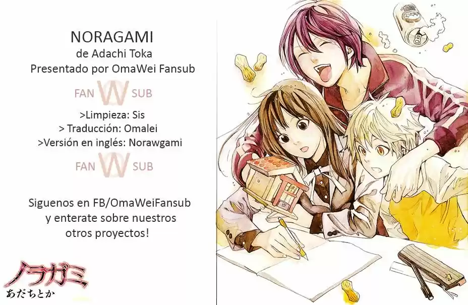 Noragami capítulo 25, página 1