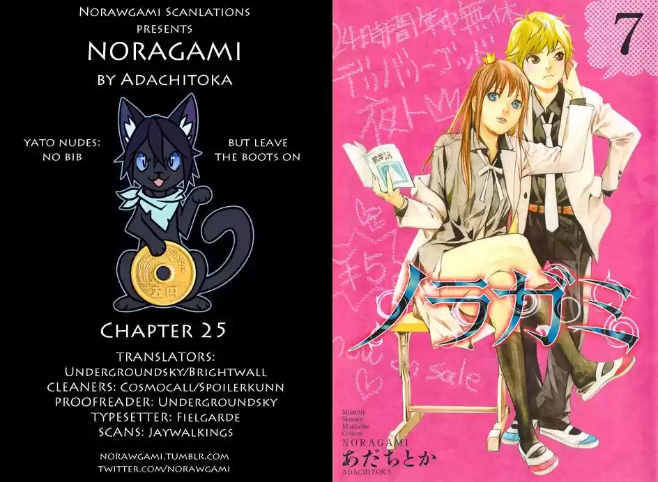 Noragami capítulo 25, página 2