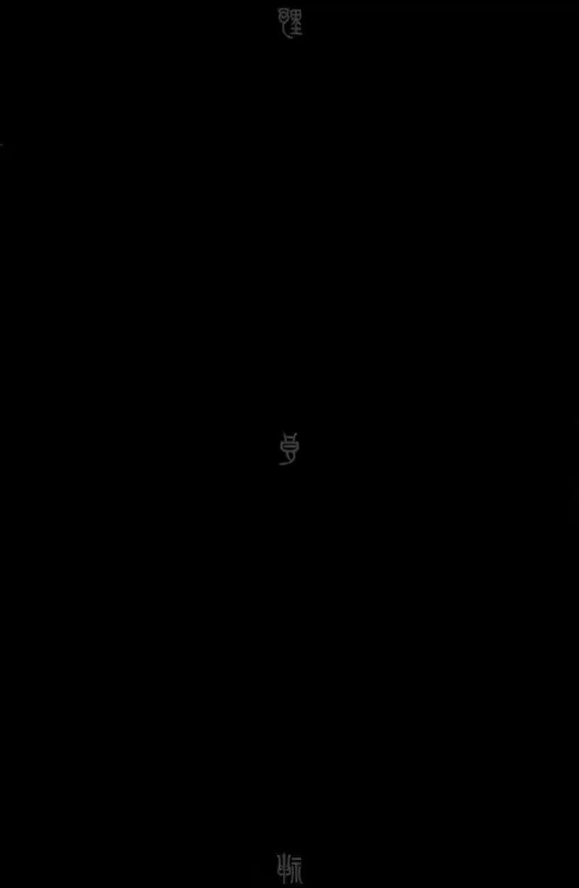 Noragami capítulo 25, página 3
