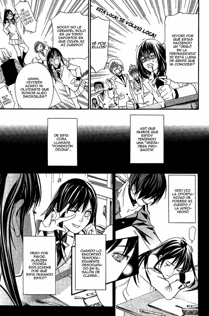 Noragami capítulo 25, página 17