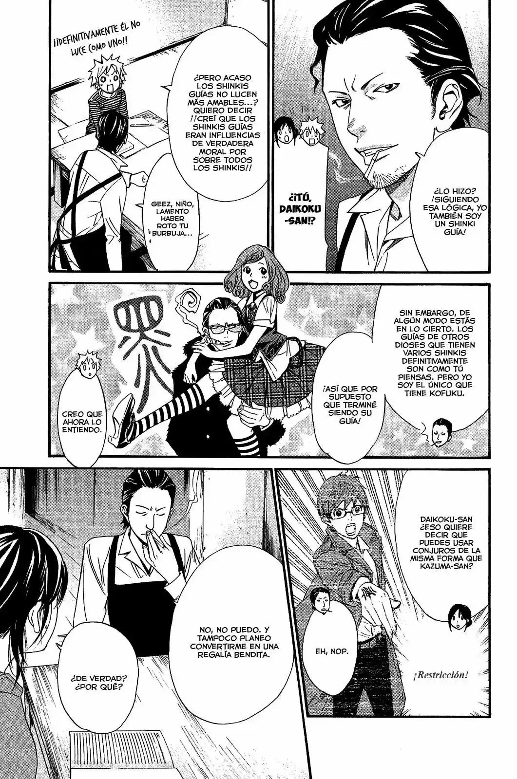 Noragami capítulo 26, página 16