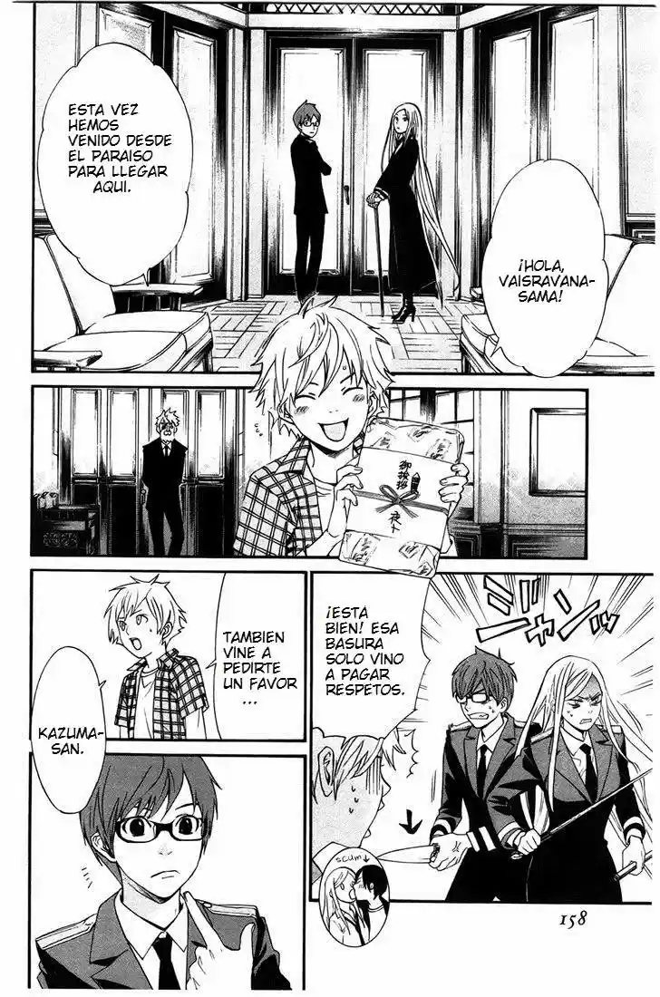 Noragami capítulo 27, página 17