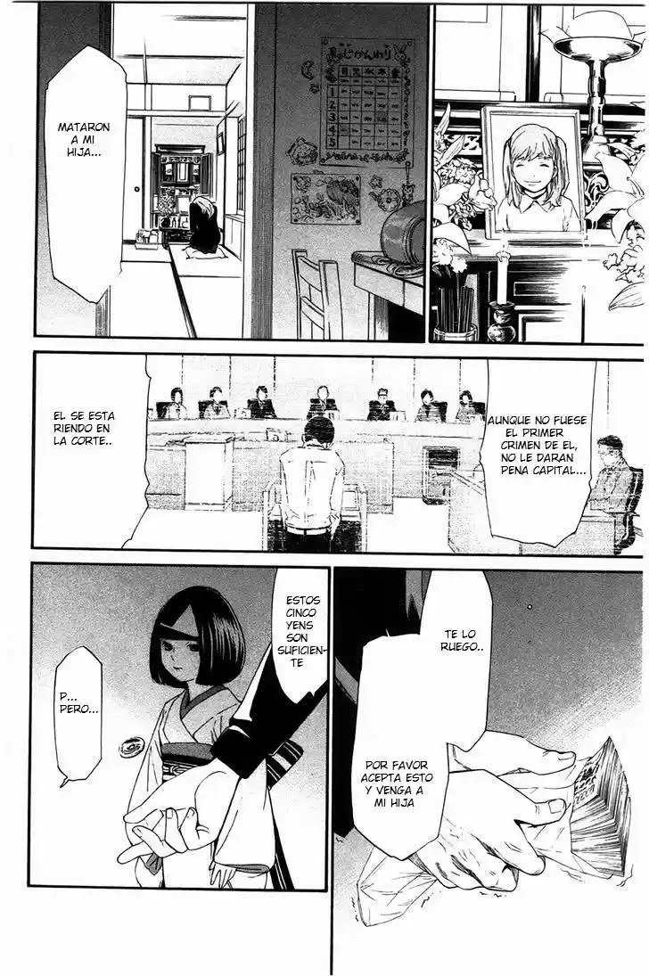 Noragami capítulo 27, página 31