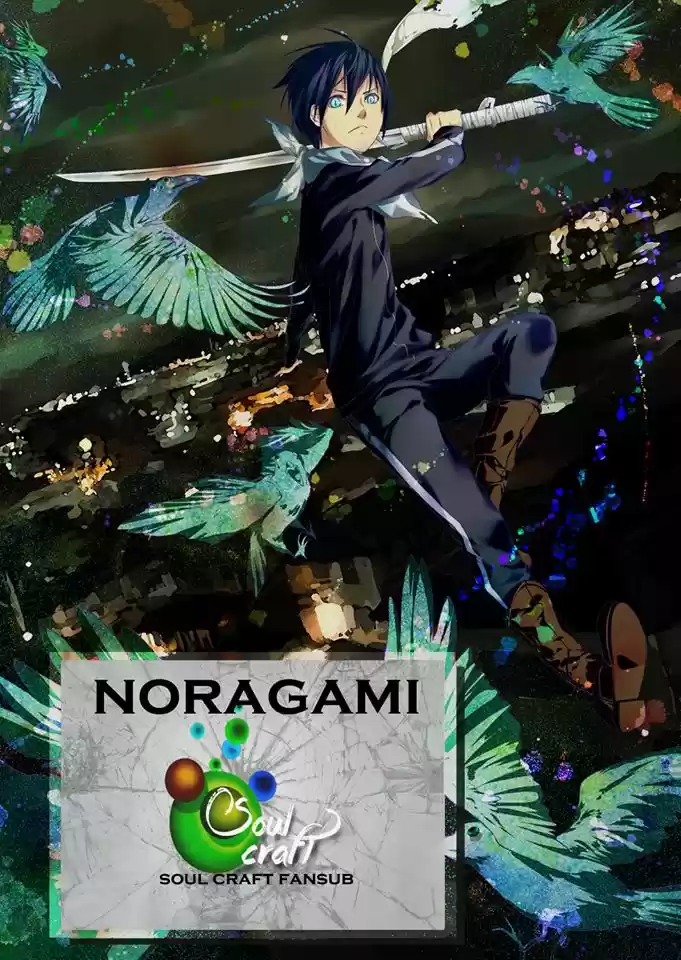 Noragami capítulo 28, página 1