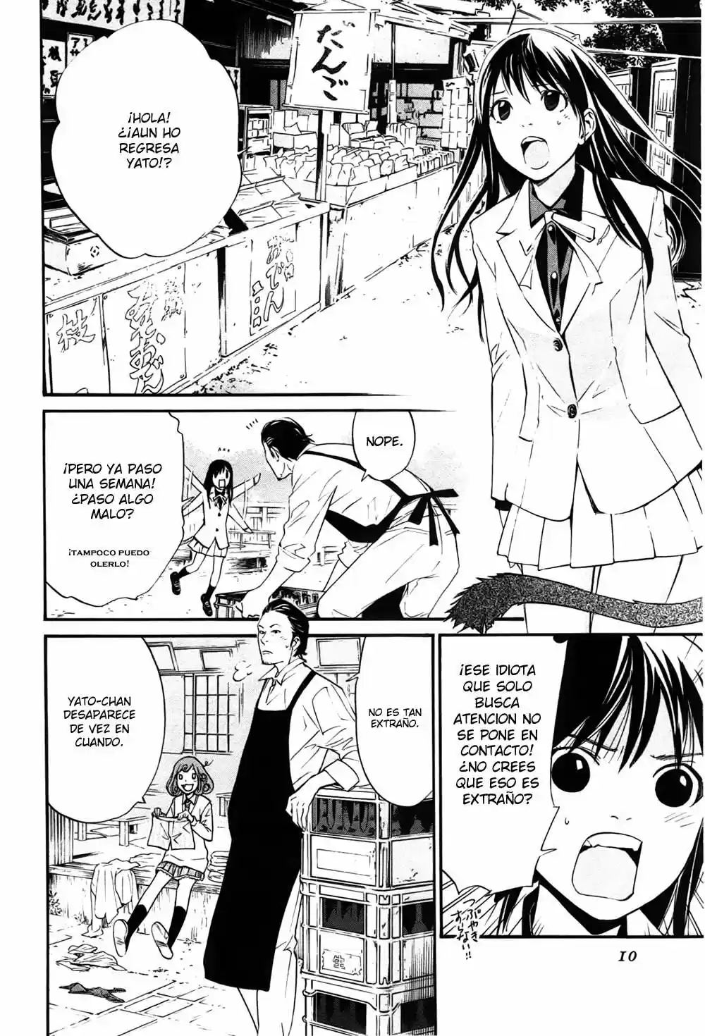 Noragami capítulo 28, página 7