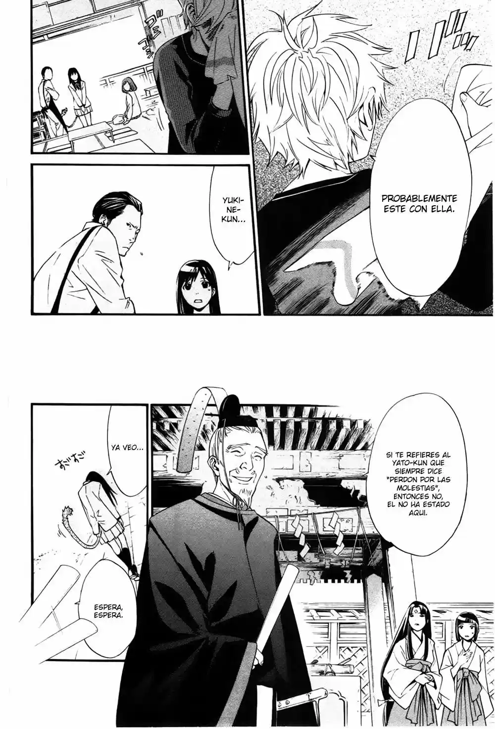 Noragami capítulo 28, página 9