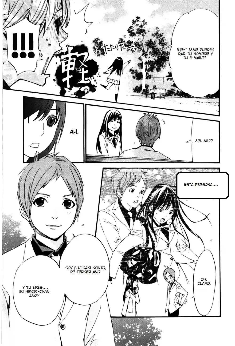 Noragami capítulo 28, página 14