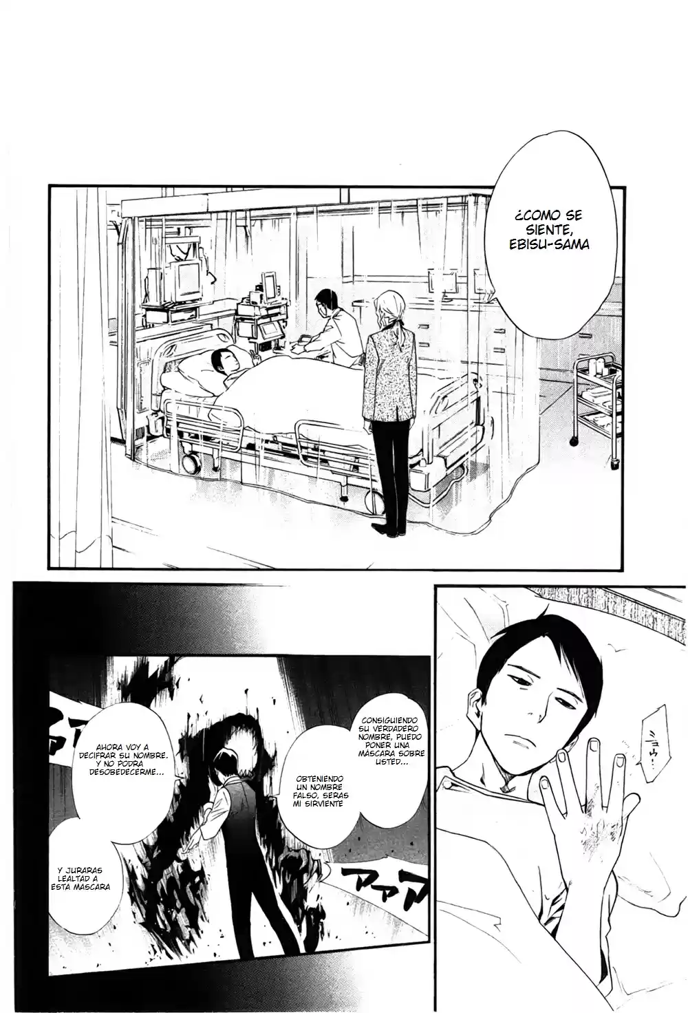 Noragami capítulo 28, página 17
