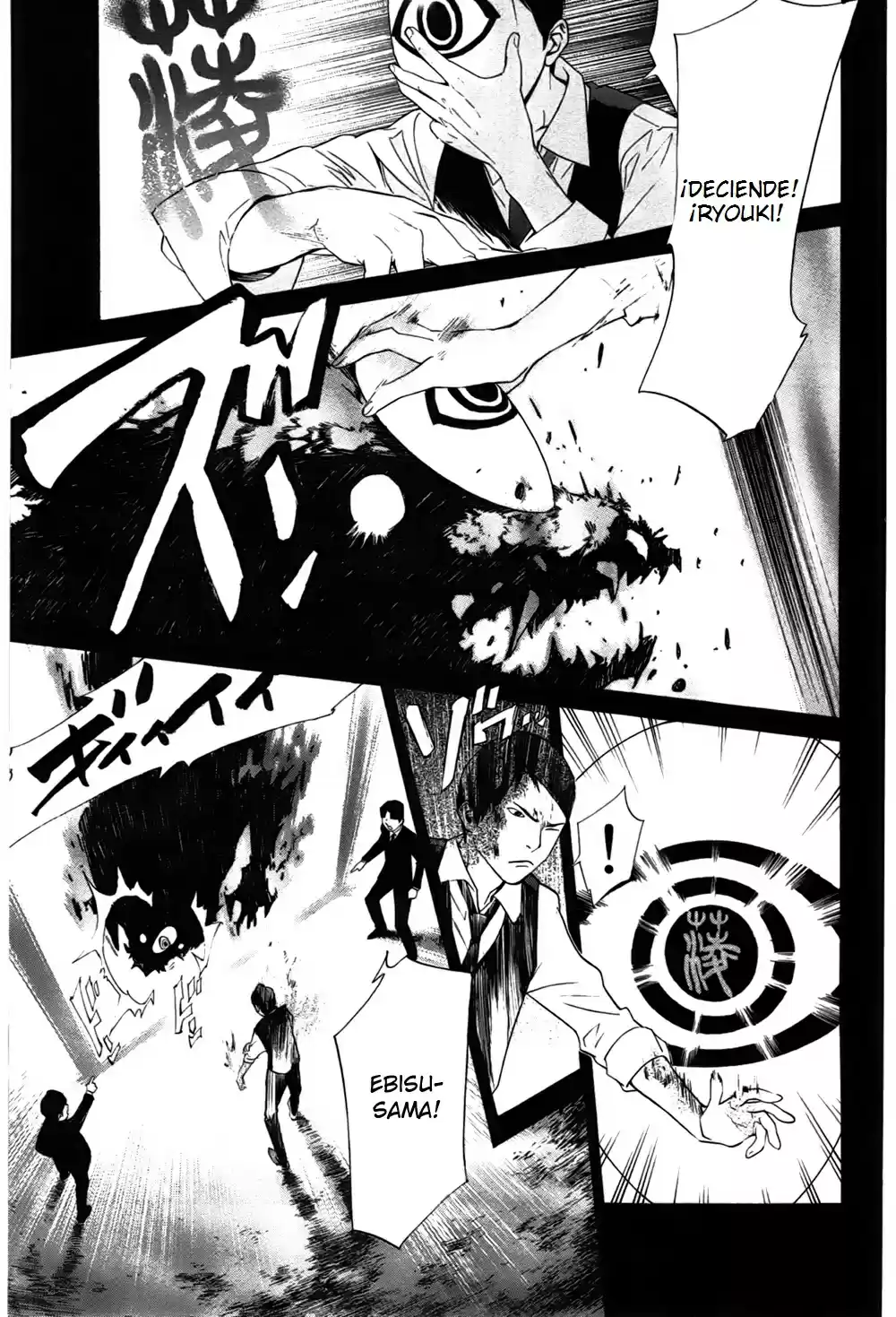 Noragami capítulo 28, página 18