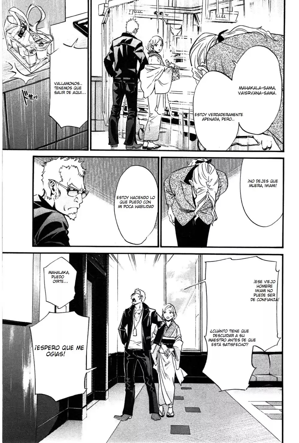 Noragami capítulo 28, página 22