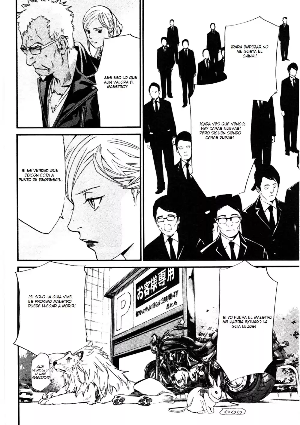 Noragami capítulo 28, página 23