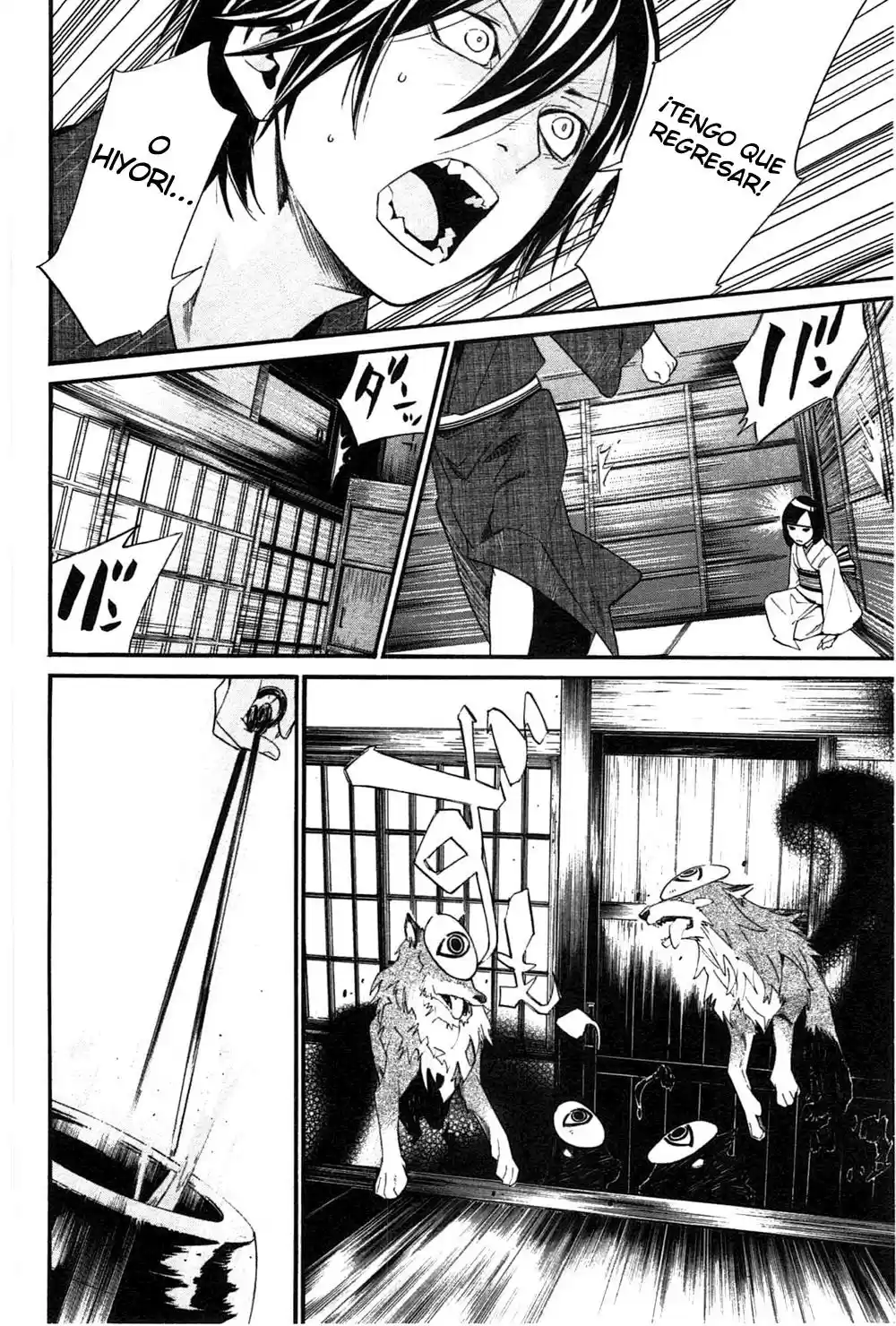 Noragami capítulo 28, página 37