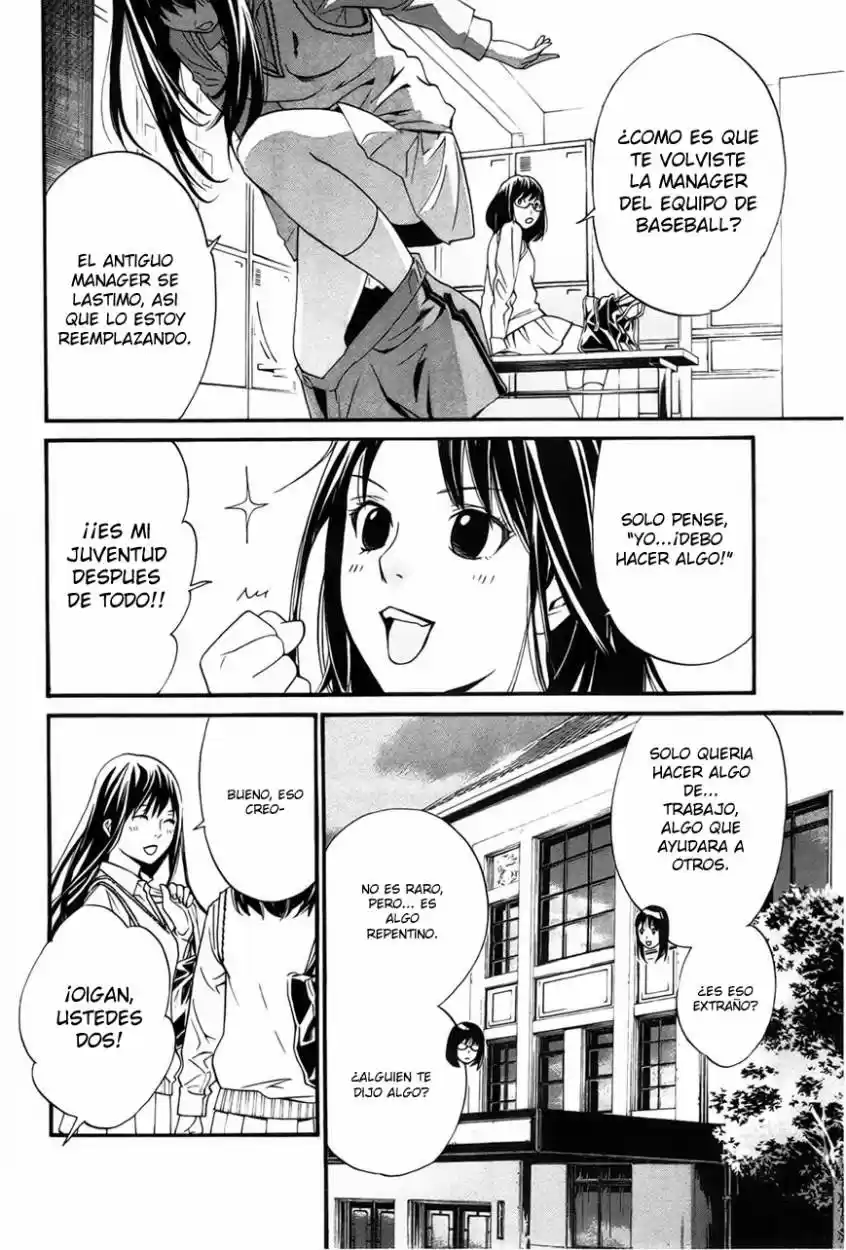 Noragami capítulo 29, página 17