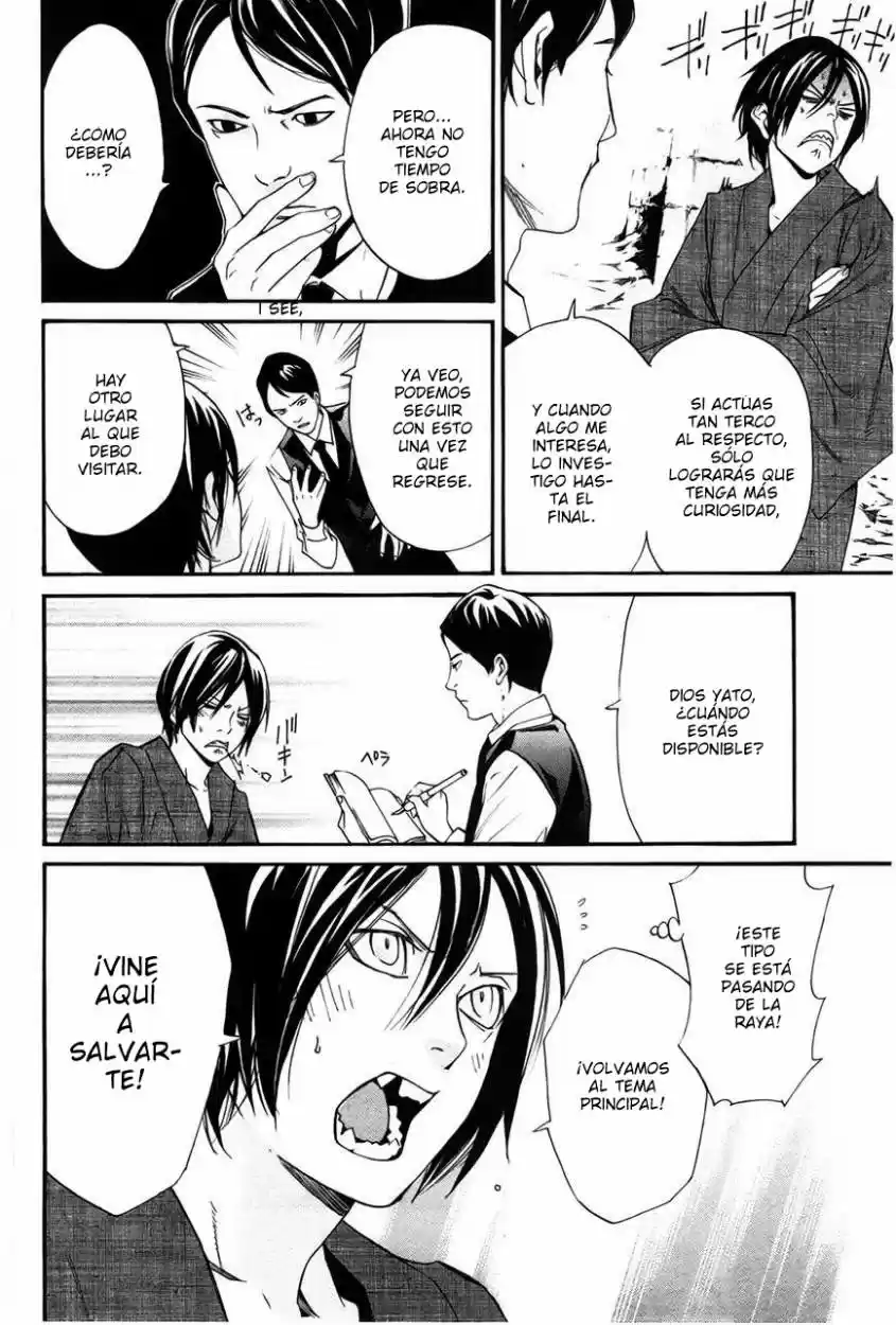 Noragami capítulo 30, página 7