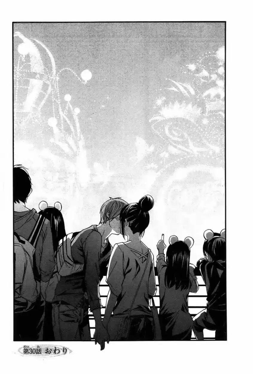 Noragami capítulo 30, página 45
