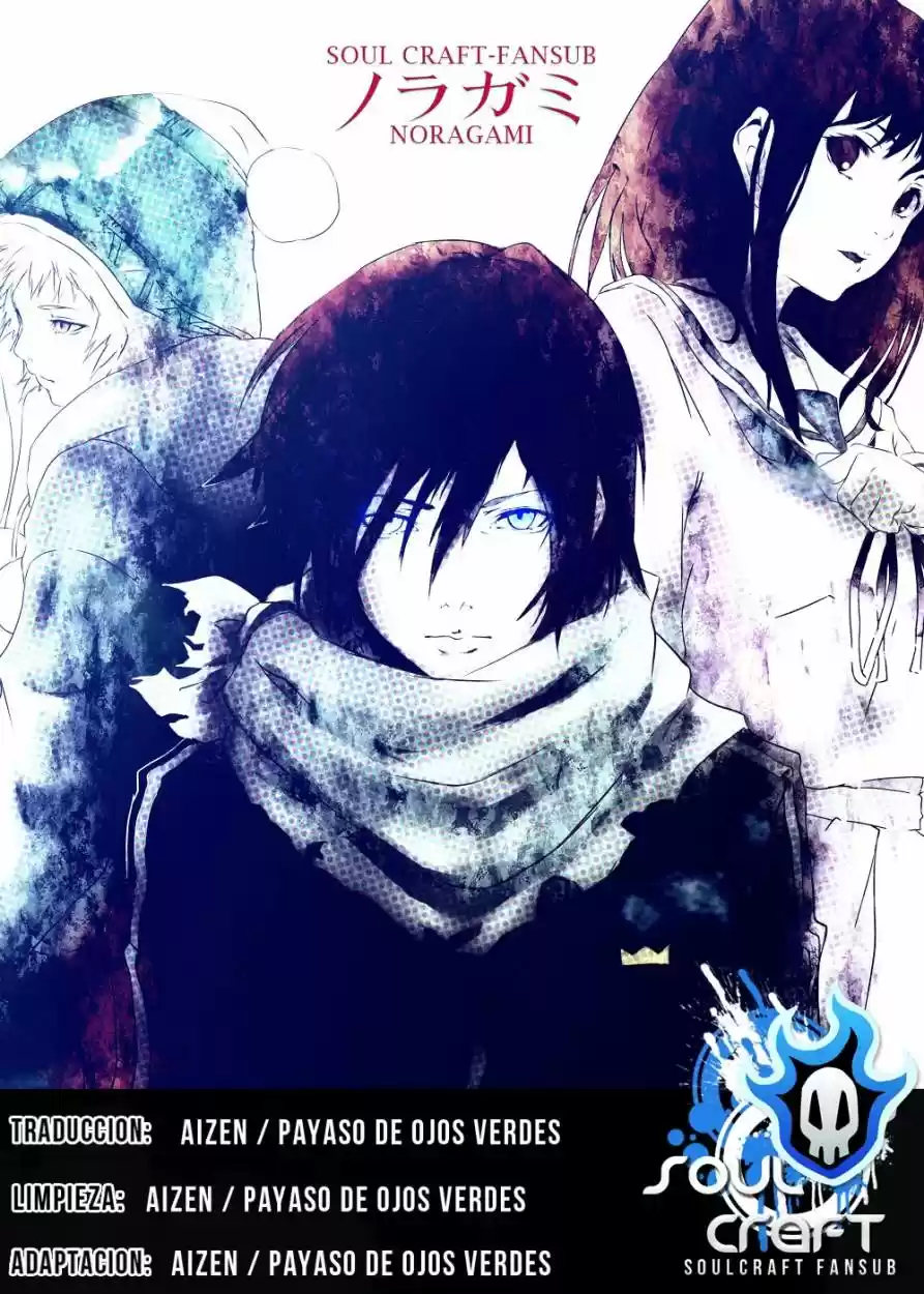 Noragami capítulo 31, página 1
