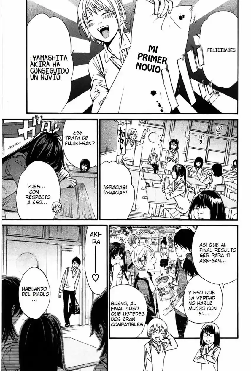 Noragami capítulo 31, página 2