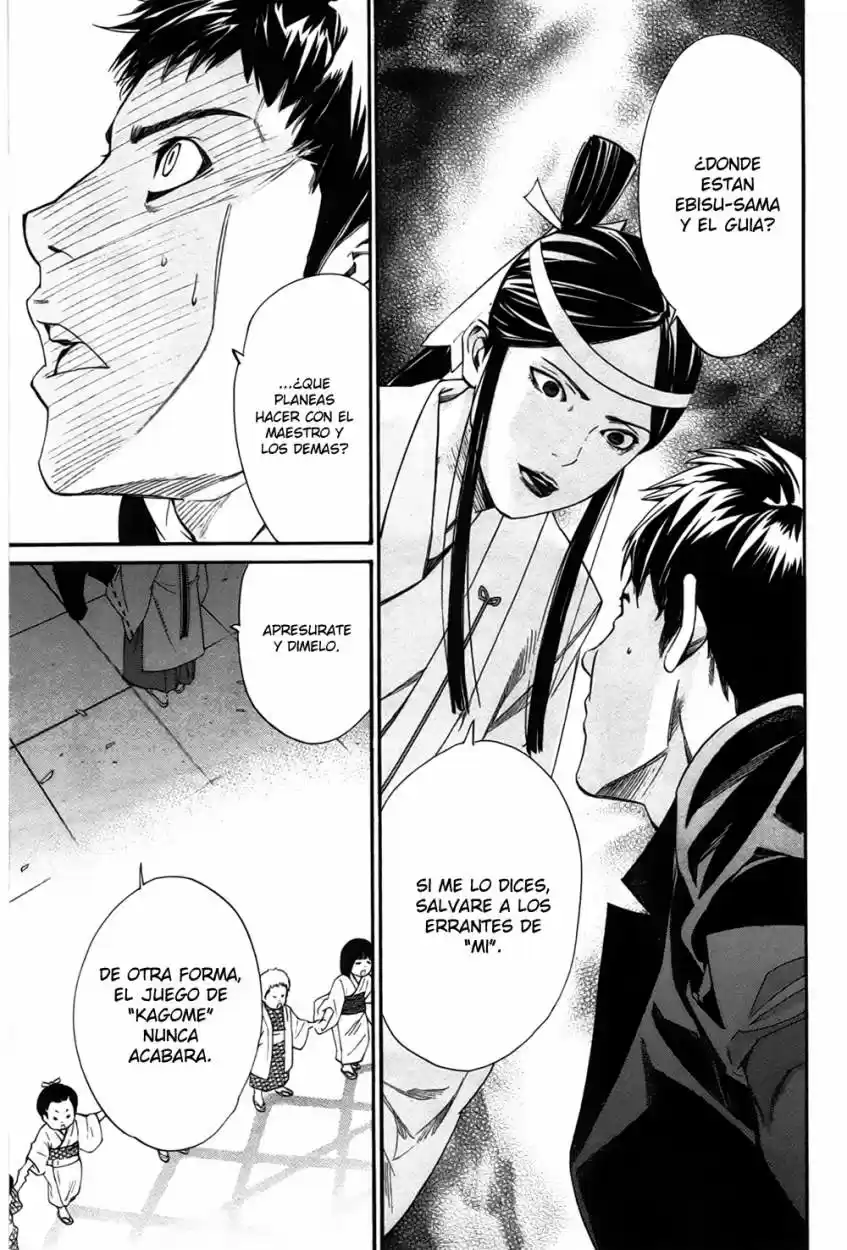 Noragami capítulo 31, página 32