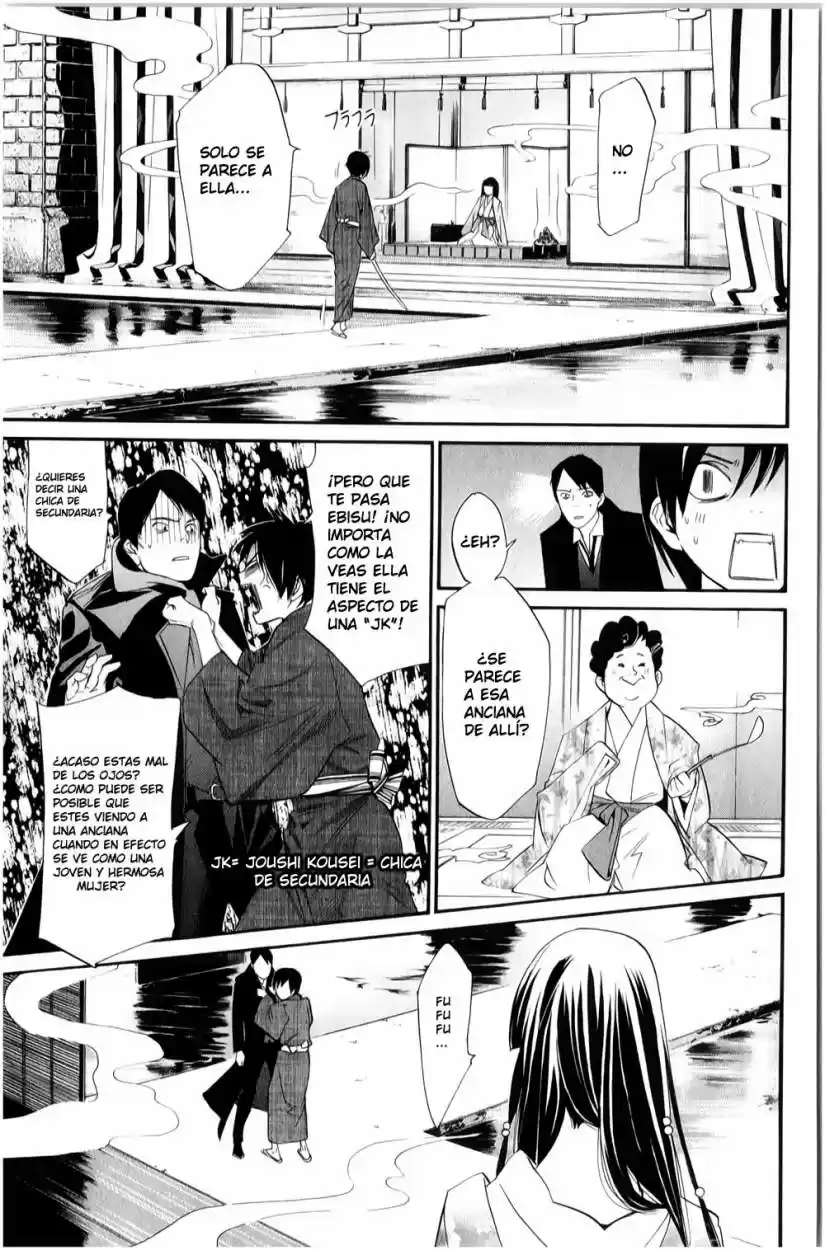 Noragami capítulo 32, página 4