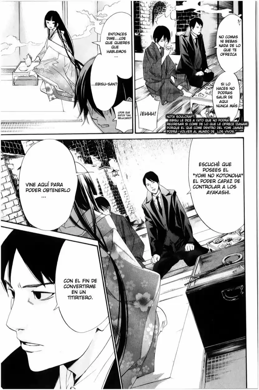 Noragami capítulo 32, página 10