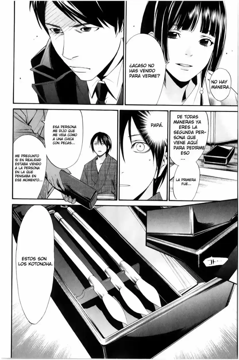 Noragami capítulo 32, página 11