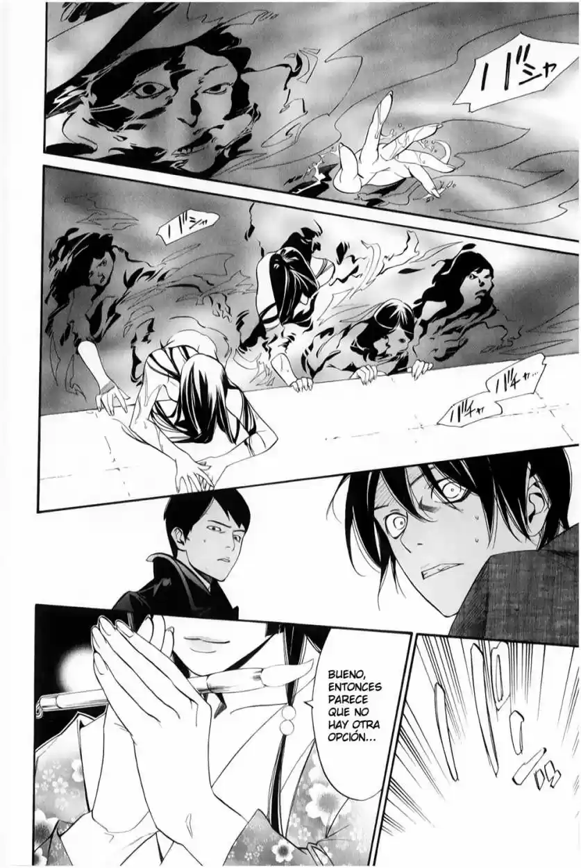Noragami capítulo 32, página 15