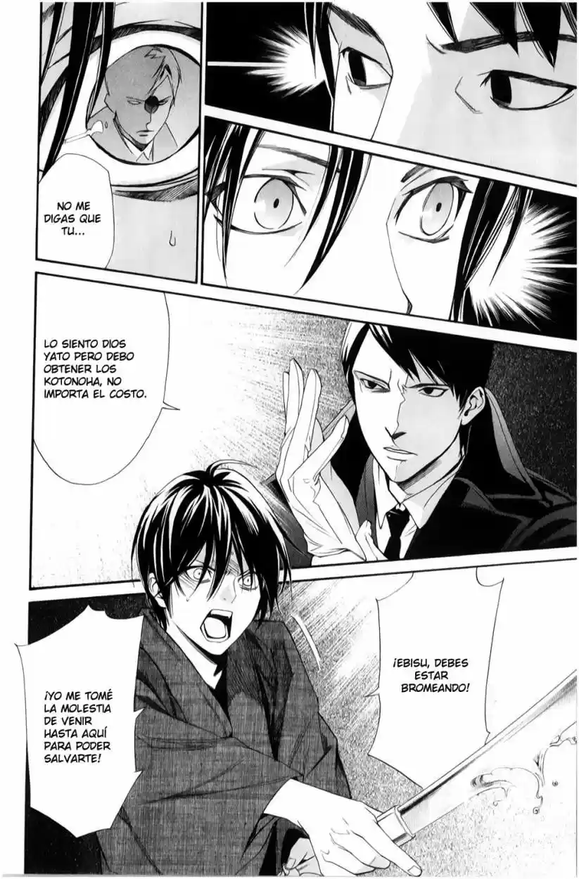 Noragami capítulo 32, página 17