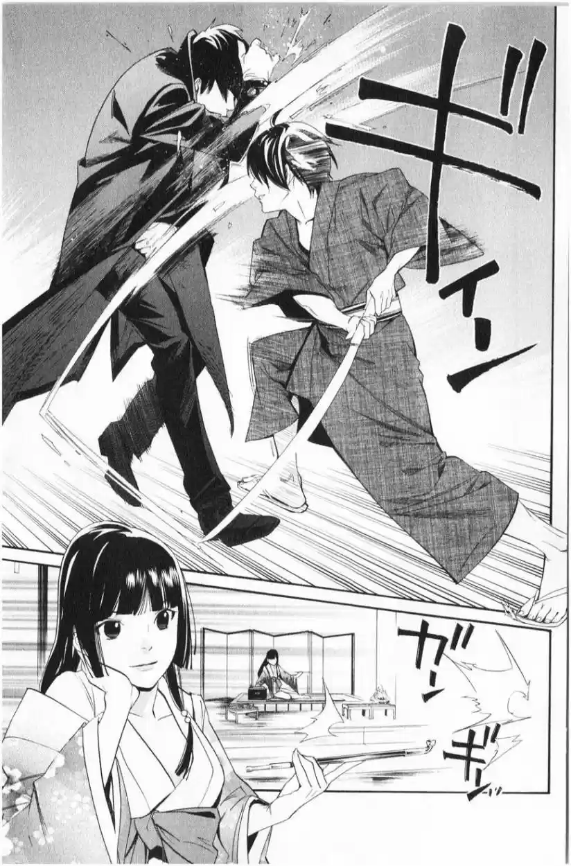 Noragami capítulo 32, página 32
