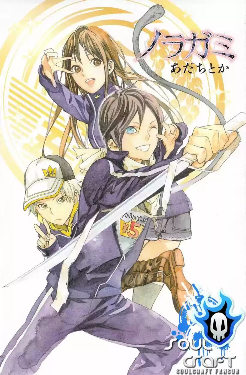 Noragami capítulo 32, página 46