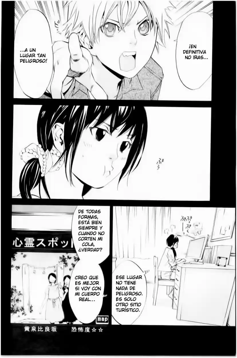 Noragami capítulo 33, página 5