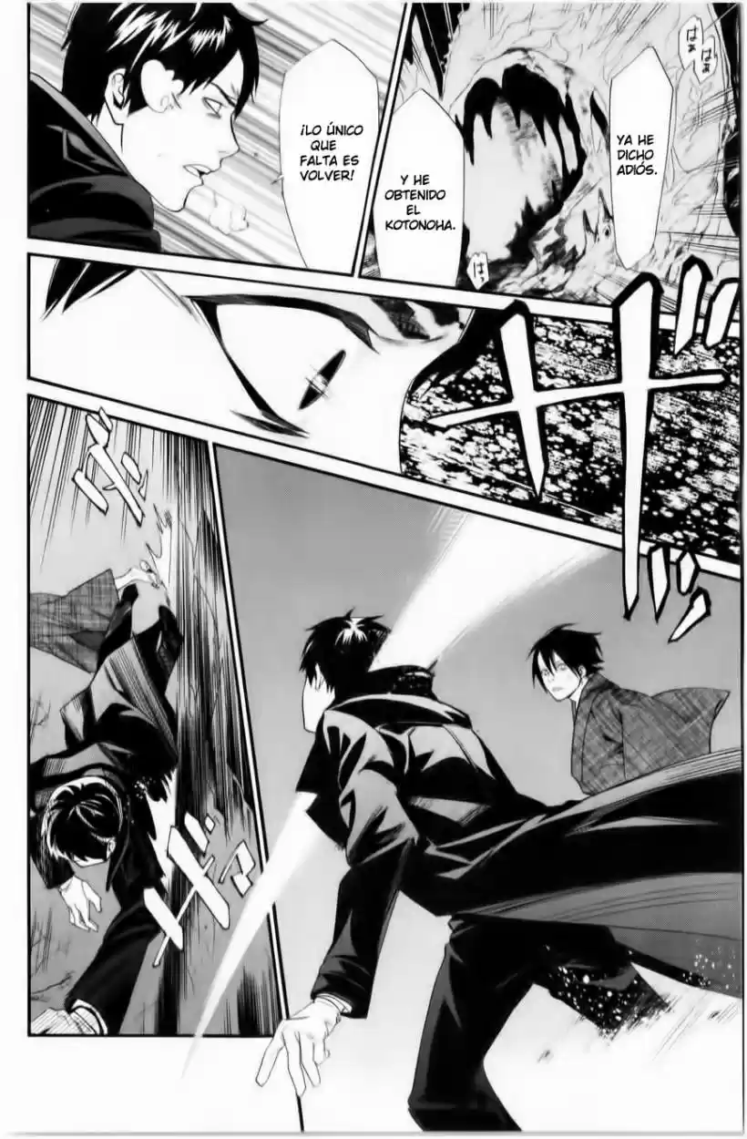 Noragami capítulo 33, página 13