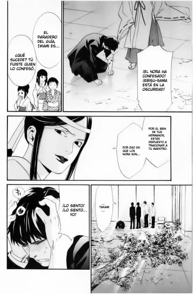 Noragami capítulo 33, página 15