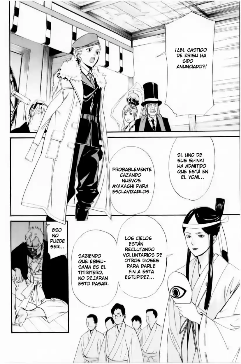 Noragami capítulo 33, página 17