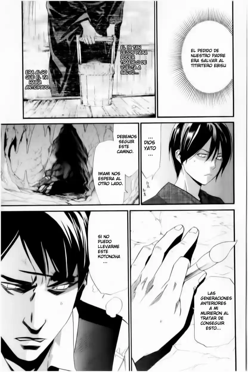 Noragami capítulo 33, página 32