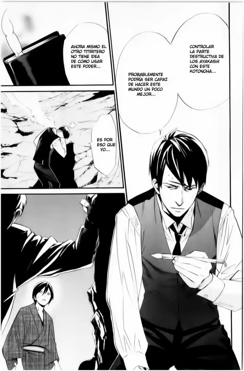Noragami capítulo 33, página 34