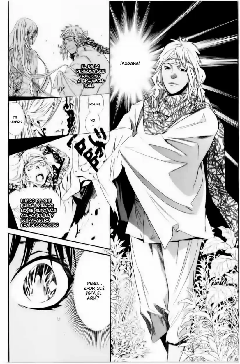 Noragami capítulo 33, página 43