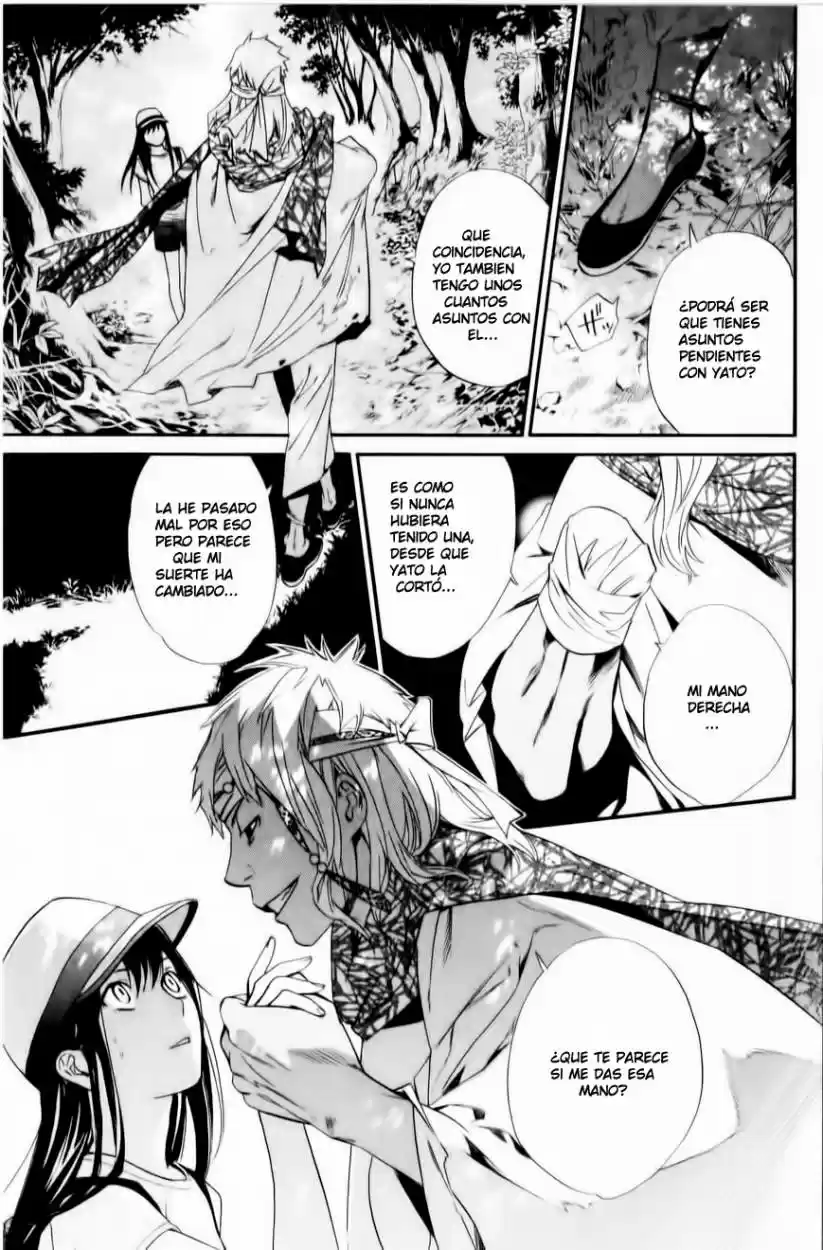 Noragami capítulo 33, página 44