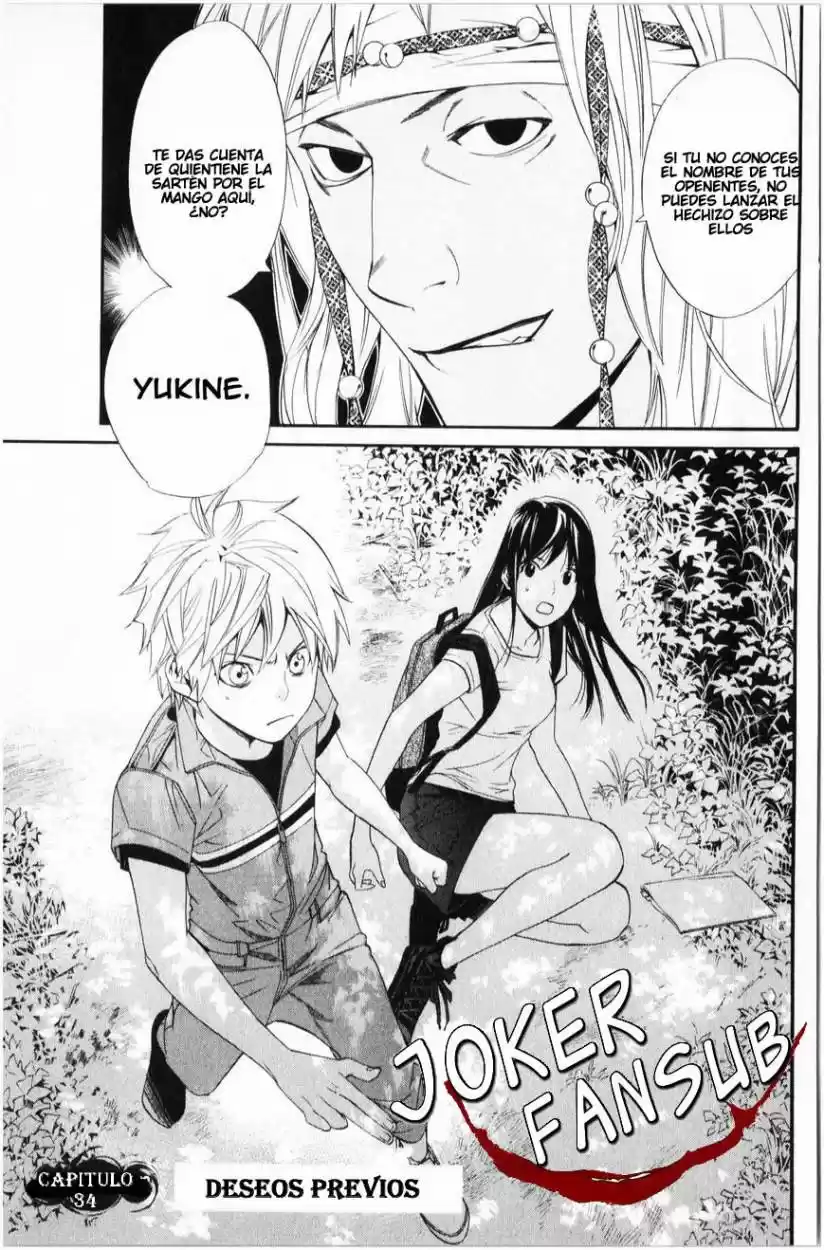 Noragami capítulo 34, página 5