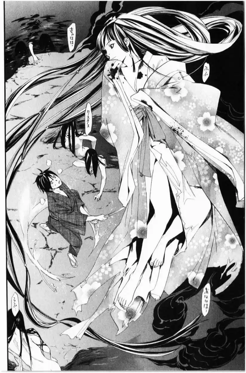 Noragami capítulo 34, página 6