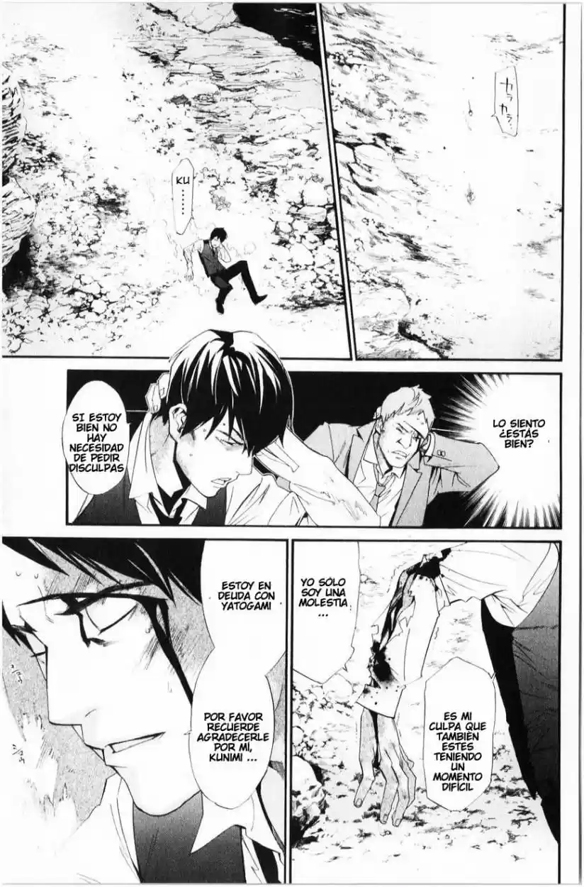 Noragami capítulo 34, página 9