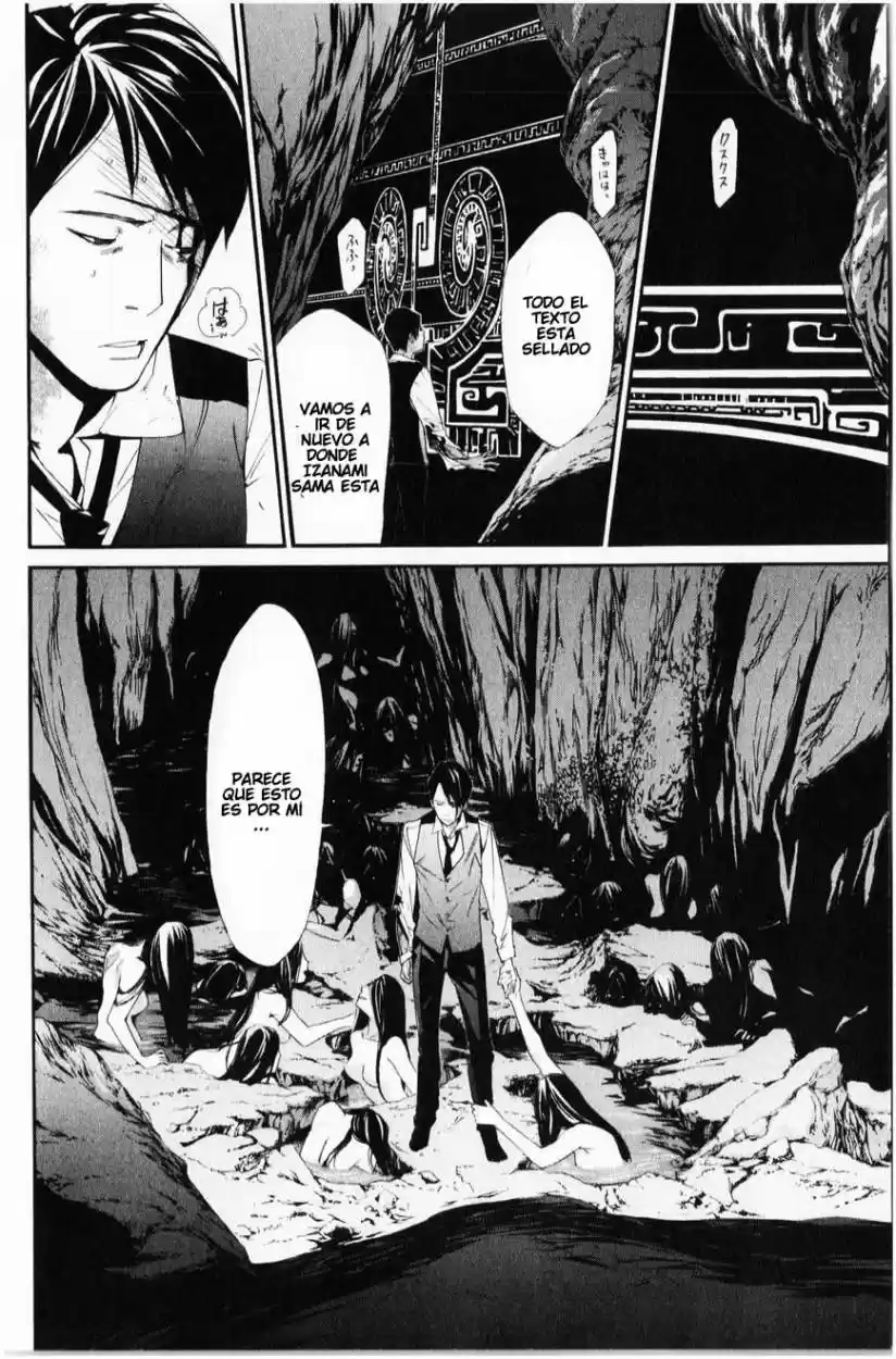 Noragami capítulo 34, página 12