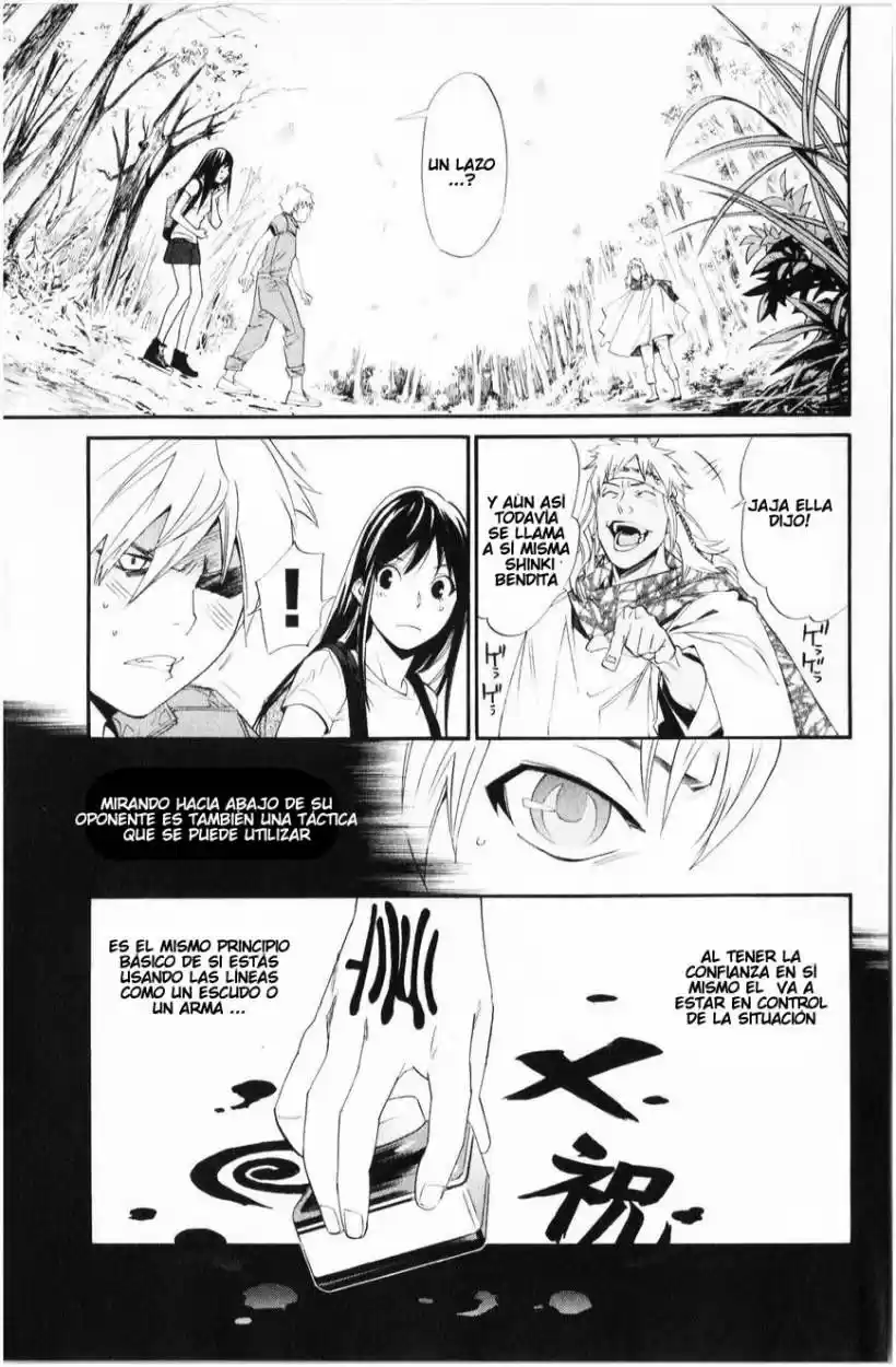 Noragami capítulo 34, página 17