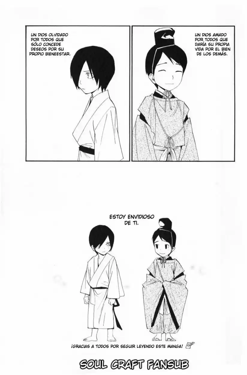 Noragami capítulo 35.5, página 5