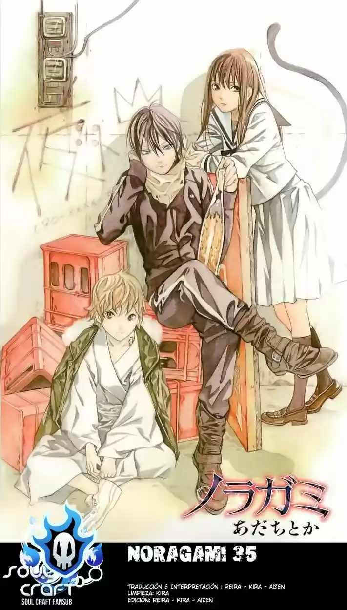 Noragami capítulo 35, página 1