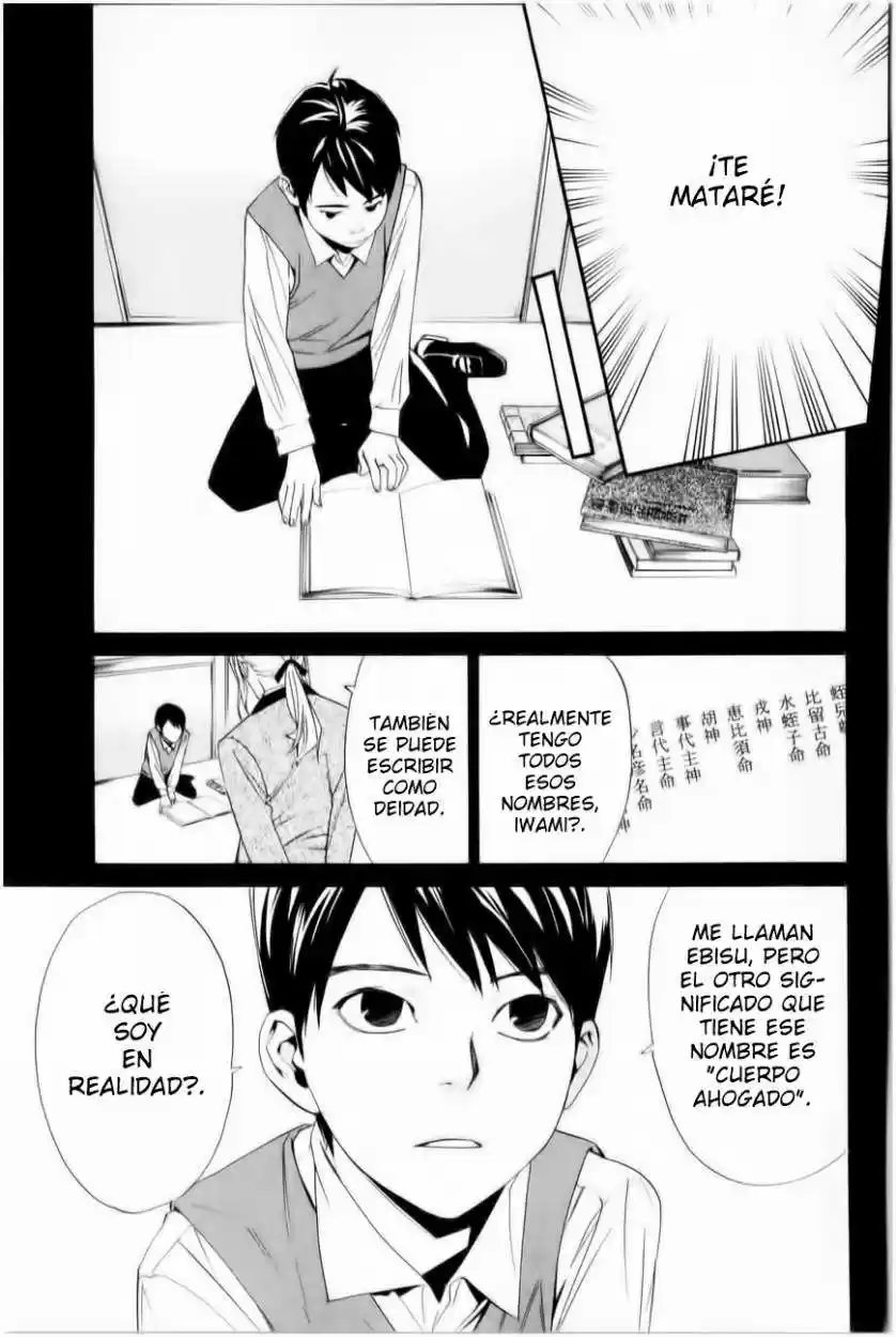 Noragami capítulo 35, página 10