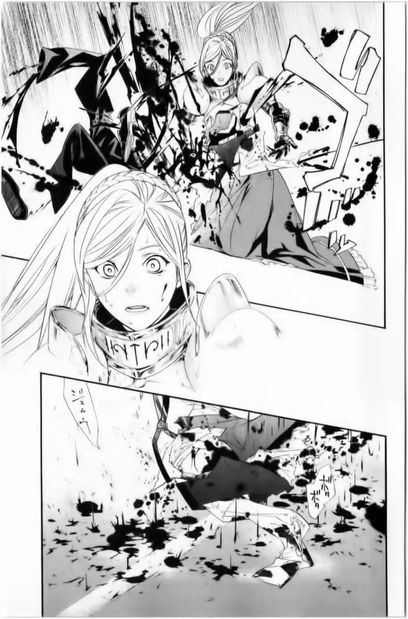 Noragami capítulo 35, página 44