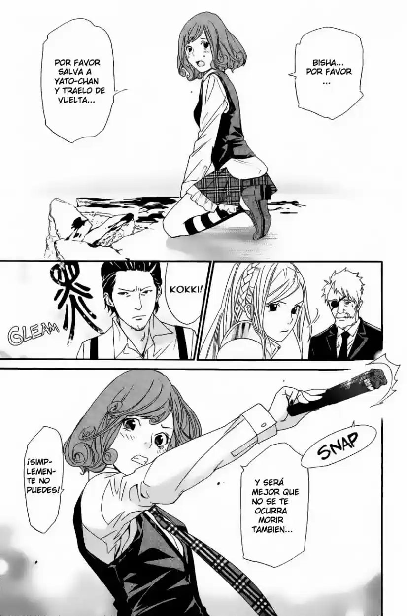 Noragami capítulo 36, página 12